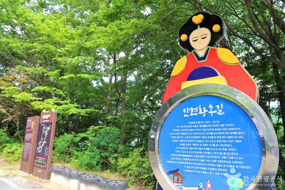 숲길에 있는 표지판