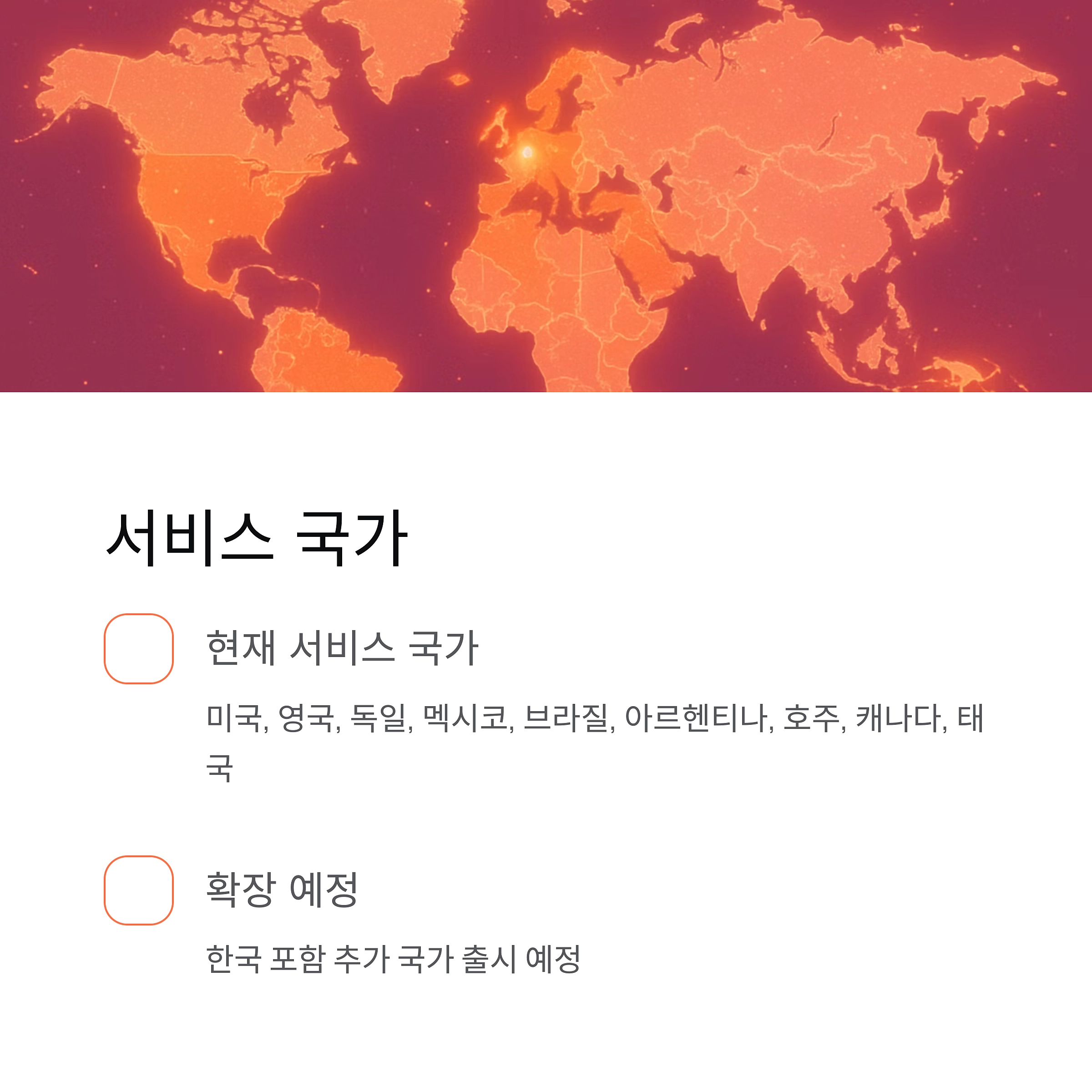 유튜브 프리미엄 라이트 가격 차이점 혜택