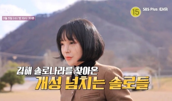 나는 솔로 25기, 초고스펙 출연진 총정리!