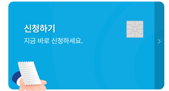 2025 소상공인 부담경감 크레딧 지원금 신청 방법