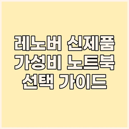 레노버 아이디어패드 슬림 신제품 출시..