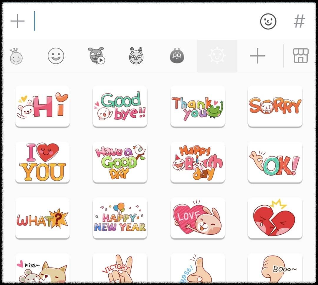 카카오톡 이모티콘 사용
