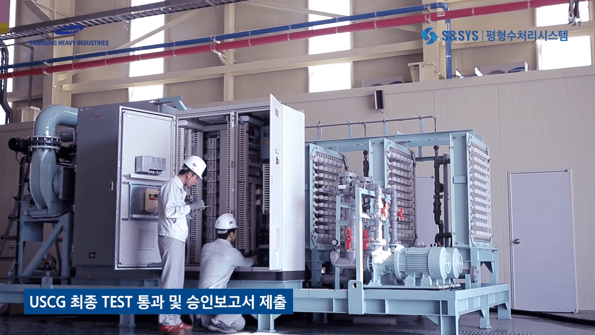 에스엔시스 공모주