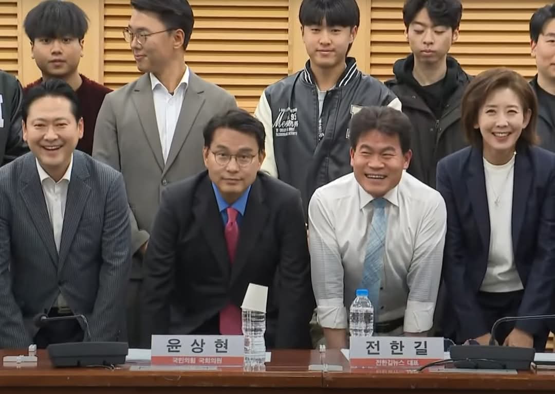 윤상현 2030과의 대화