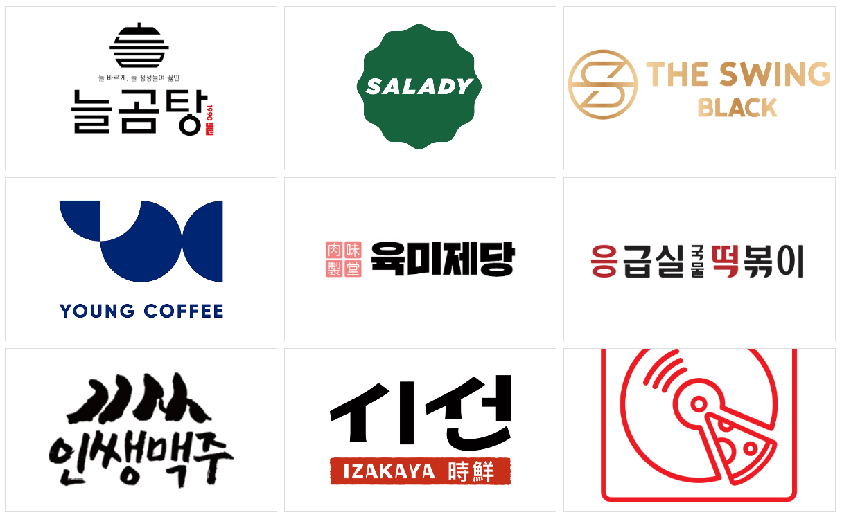 대구 프랜차이즈 창업박람회