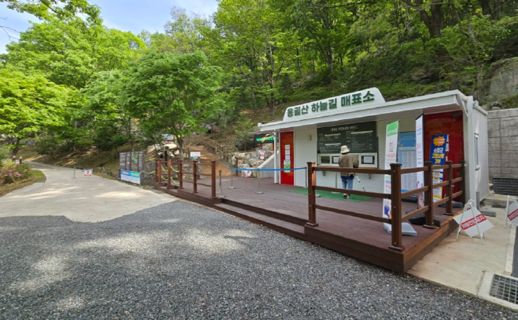 순창 용궐산 하늘길