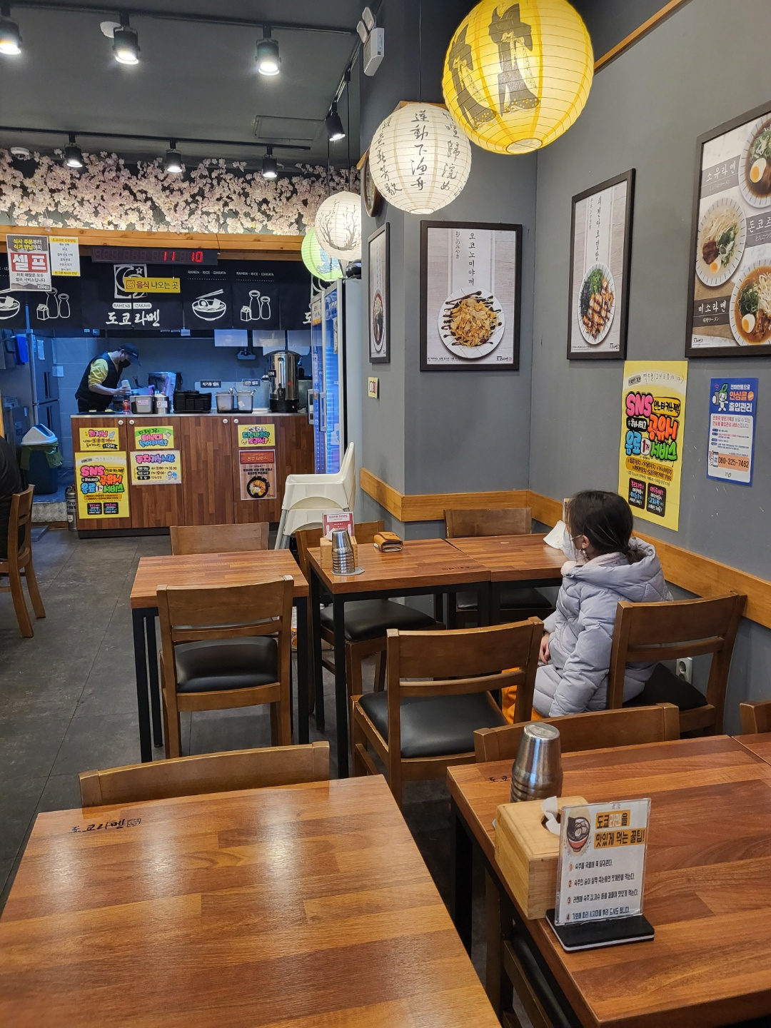 청주 라멘집 (가경동 도쿄라멘)