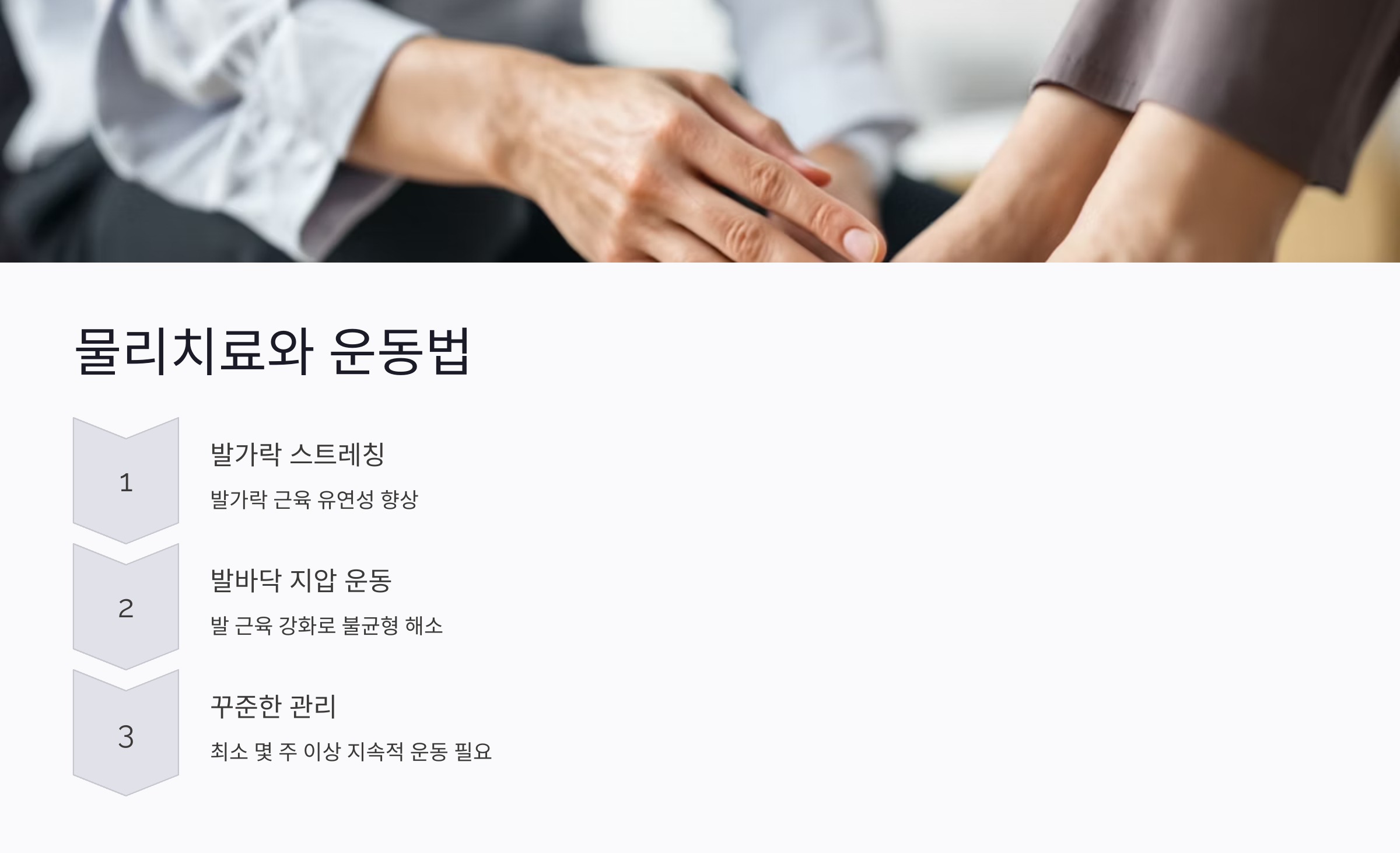 비수술적 내성발톱 치료법 총정리