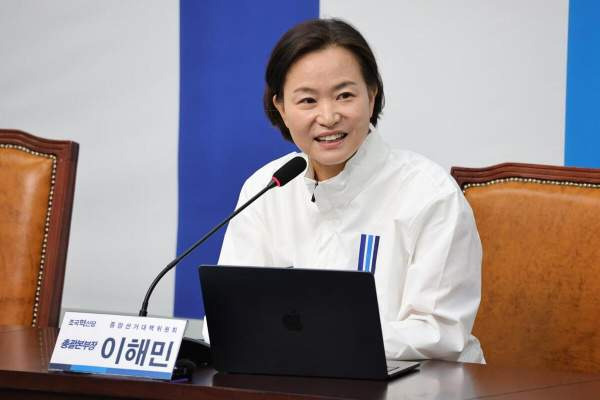 청와대 AI수석 이해민 프로필: 나이 학력 구글 15년 PM 출신 의원에서 대통령실 입각까지