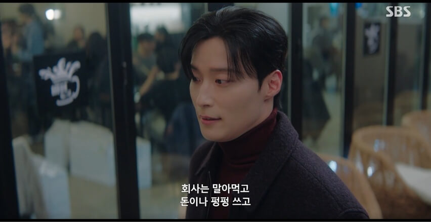 SBS 멋진 신세계 공식홈페이지 자료 41