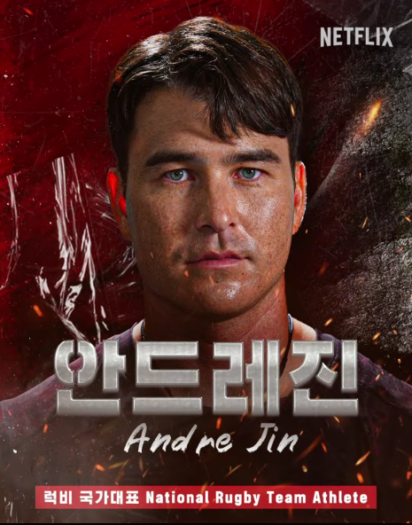 [피지컬 100] 시즌 2 참가자