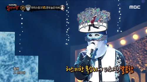 아이스링크 우디 안되나요 휘성 뮤비 해석 곡설명 복면가왕