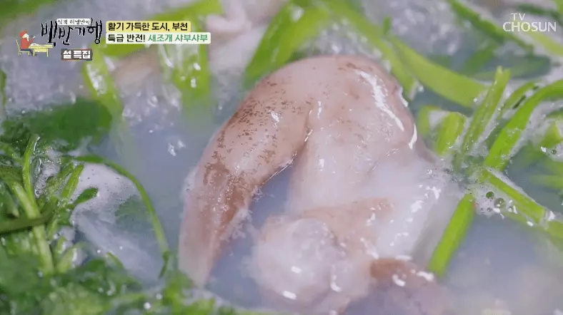 백반-기행-맛집-샤브-샤브