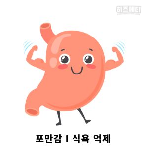 애사비 식초