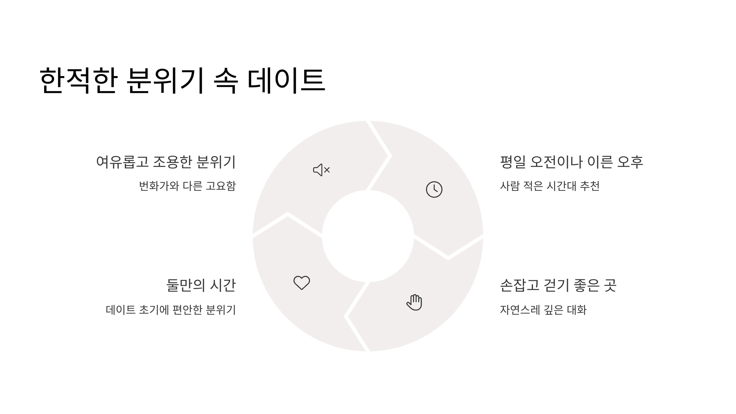 한성대-앞-벽화마을-05