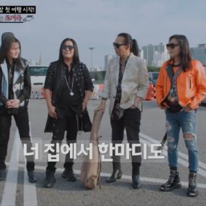 긴 머리 휘날리며