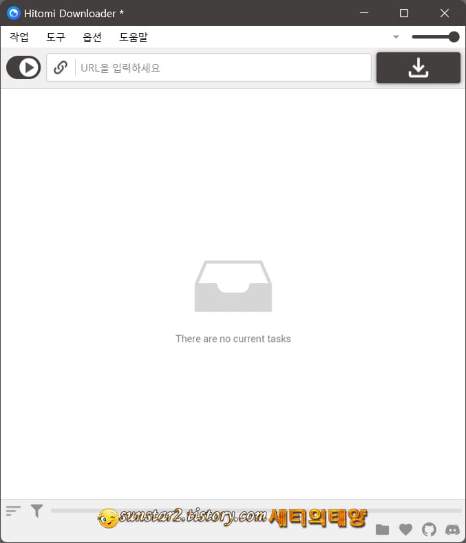 다운로드 차단된 동영상 내려받기_3