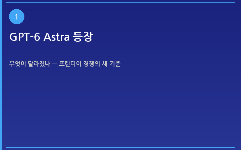 섹션 이미지 1