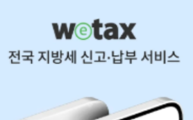 불법주정차-과태료-조회-꿀팁-총정리