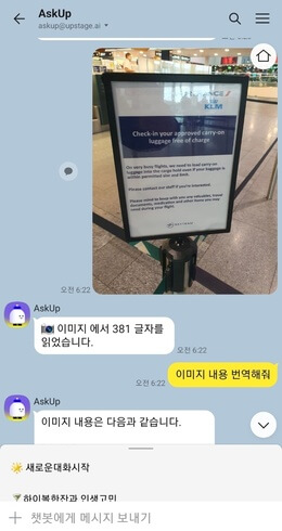 사진-번역