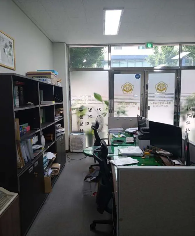 법무사허영진사무소