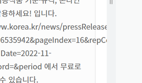 티스토리 모바일 미지원 광고 사이즈 조절
