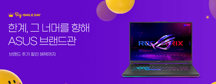 블랙프라이데이 세일기간 행사내용