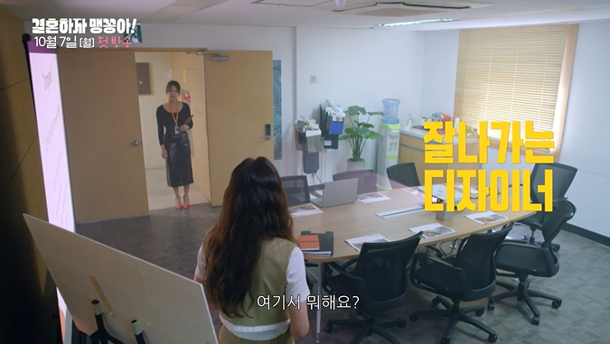 결혼하자 맹꽁아 드라마 재방송