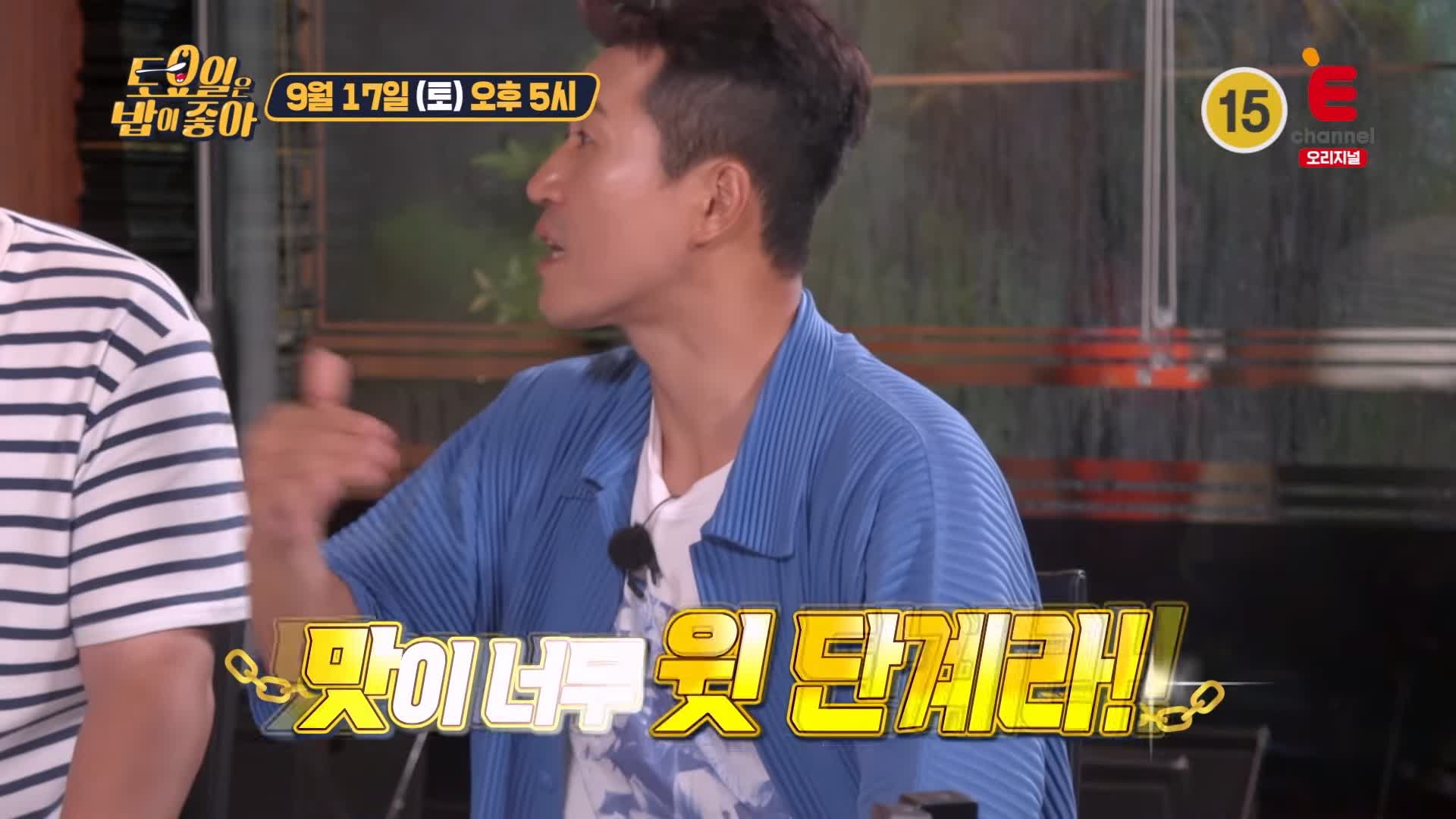 토요일은 밥이좋아 토밥 국내산 유럽 파인다이닝 코스요리 참치 타르타르, 붕장어 파스타, 한우 채끝 등심 스테이크 서초구 맛집 추천 토밥즈 방송정보