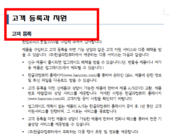 cell 파일 열기 사이트 소개