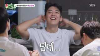 이용대 미우새