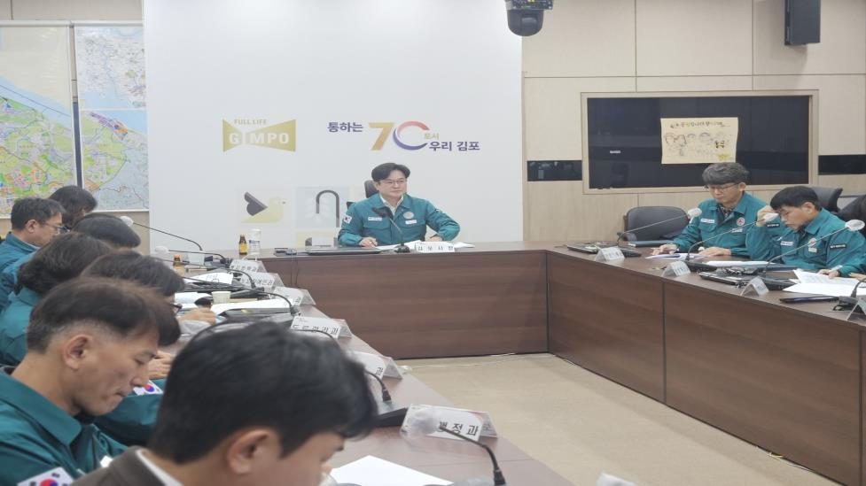 김포시, 2025년 재난대응 안전한국훈련 실시 김포시, 2025년 재난대응 안전한국훈련 실시