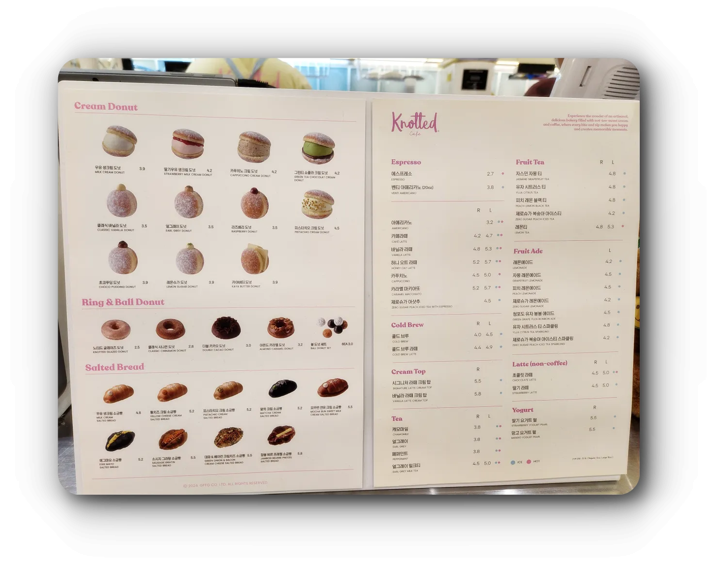 노티드-강남-카카오-메뉴판