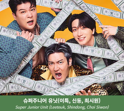 2025 서원밸리 그린콘서트