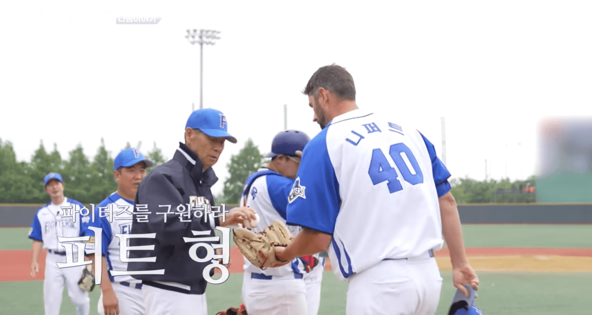 불꽃야구 11회 중계 방송 다시보기 재방송 직관경기 예매일정 고척구장