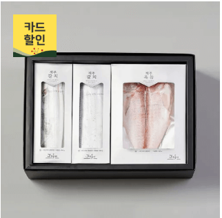 시댁 추석선물