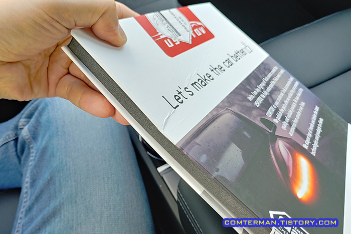 알리익스프레스 테슬라 모델3 하이랜드 강화유리 포장