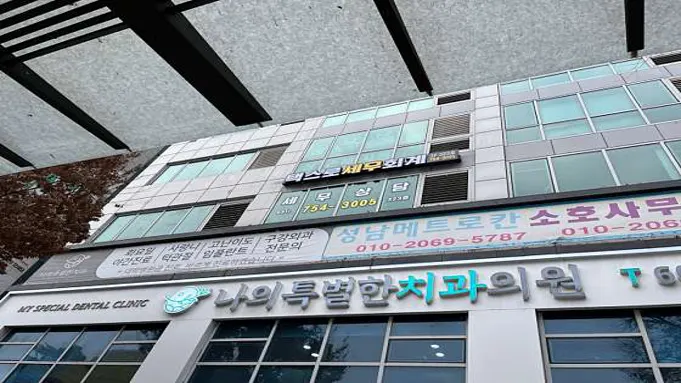 택스로 세무회계