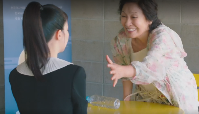 천국보다 아름다운 여자 정체