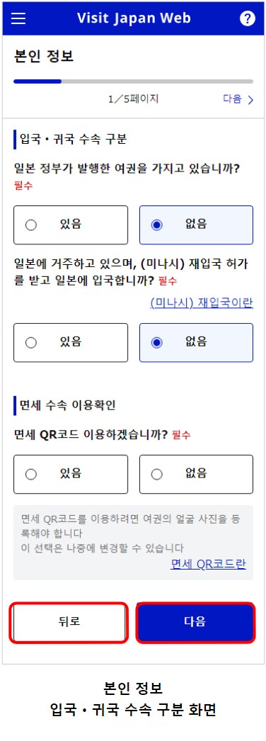 본인정보2