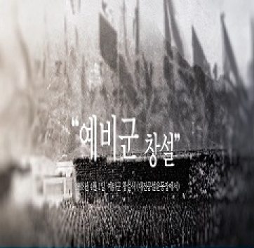 예비군 훈련 불참 시 벌금 및 불이익