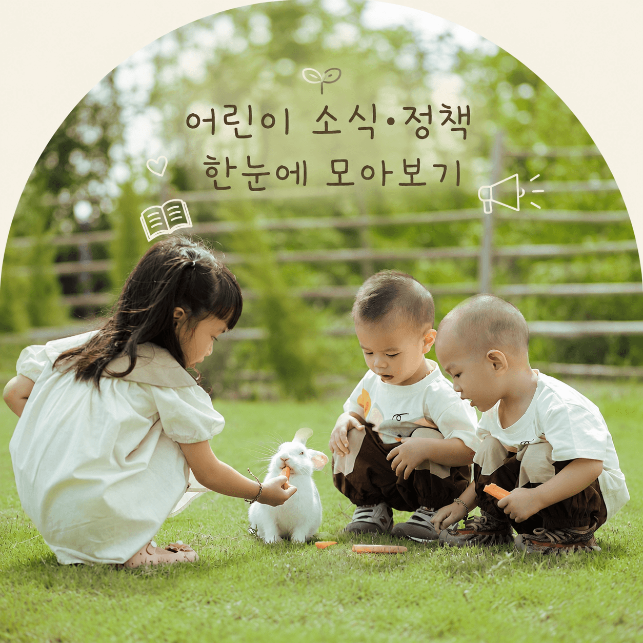 🌱 든든누리에 오신 것을 환영합니다.