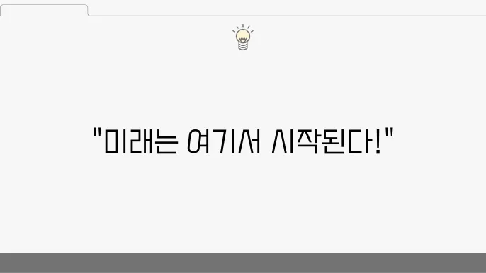 해외 뉴스 기술 발전에 주목할 점은