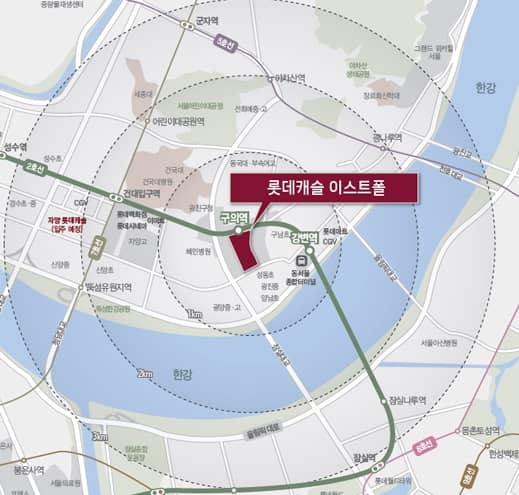 구의역 롯데캐슬 이스트폴