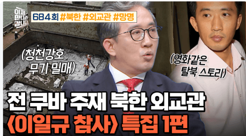 채널A공식유튜브 계정