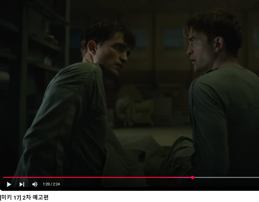 미키 17 정보 원작 출연진 예매하기