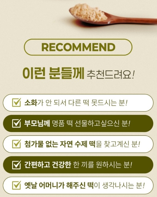 이런분께추천해요