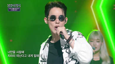 불후의 명곡 방청신청