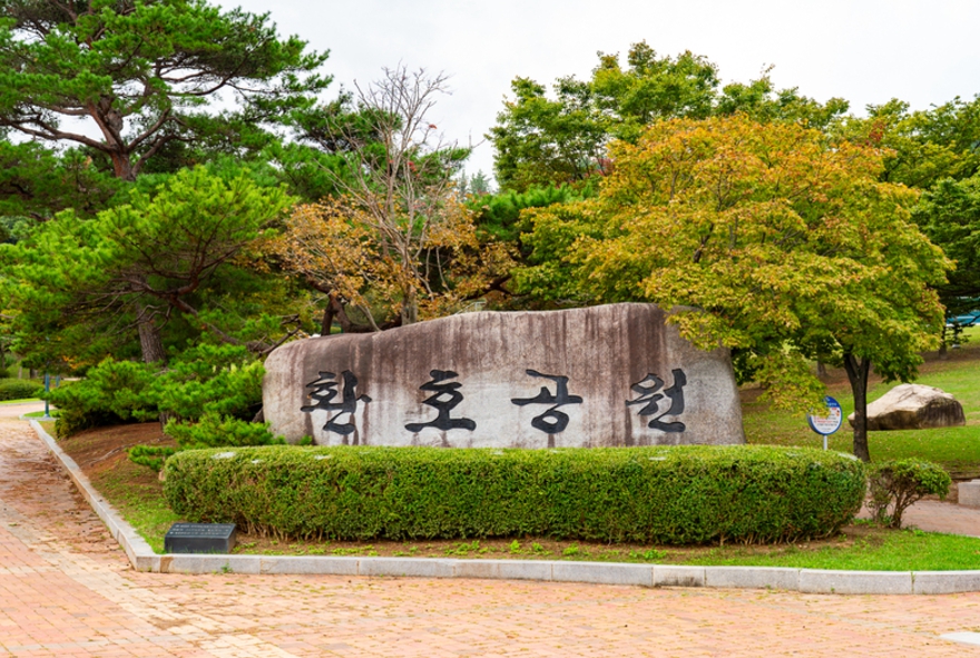 노을/명소/포항/핫플레이스/환호공원/스페이스/워크