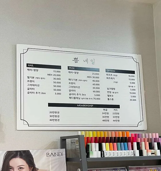 예쁨네일